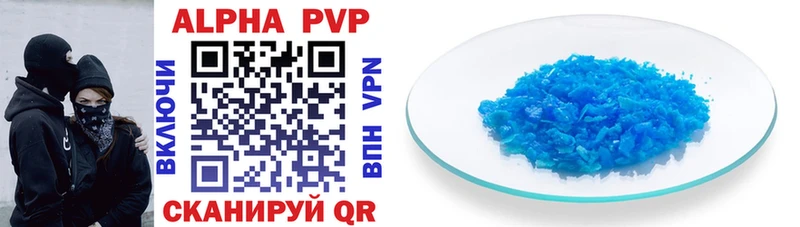 Наркошоп купить Гашиш Бошки Шишки APVP Бутират МЕФ Братск