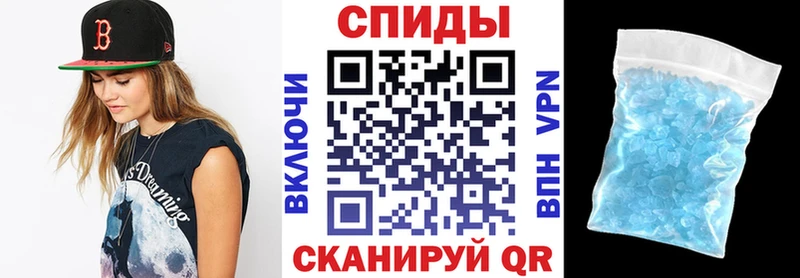 АМФЕТАМИН 97%  Купить закладки  Братск 