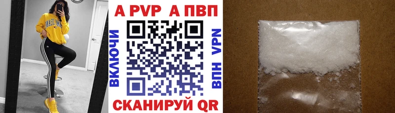 Alpha-PVP мука Братск