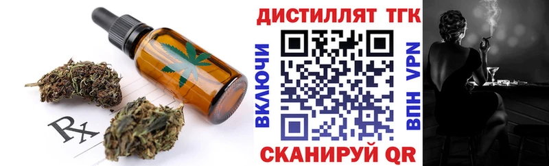 Печенье с ТГК конопля  Купить где  Братск 