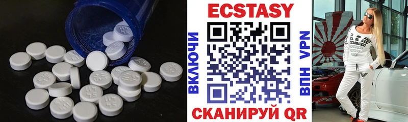 ЭКСТАЗИ mix Купить где Братск