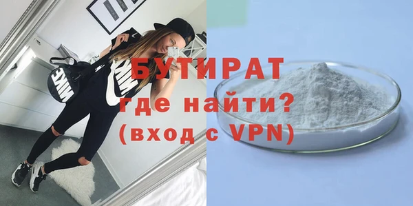 стаф Инта