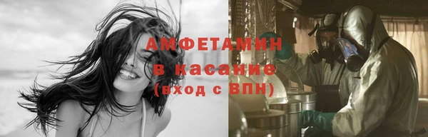 герыч Зеленокумск