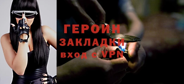герыч Зеленокумск