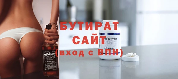 таблы Зерноград