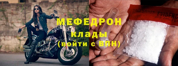 таблы Зерноград