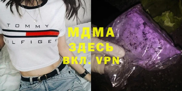 герыч Зеленокумск