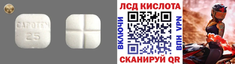 ЛСД экстази ecstasy Купить закладки Братск