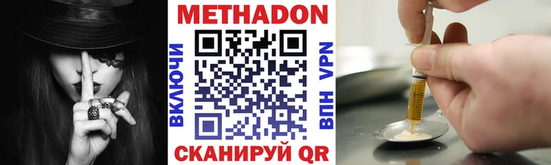 МЕТАДОН мёд  Купить  Братск 