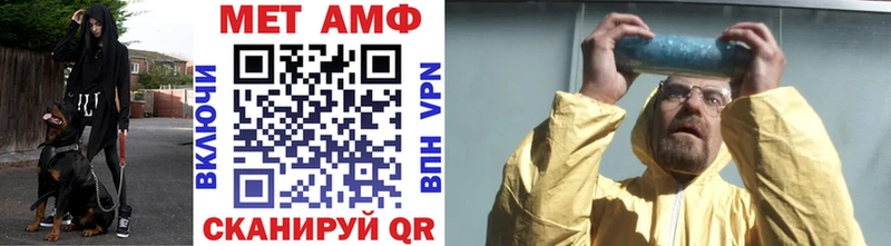 МЕТАМФЕТАМИН винт Купить Братск
