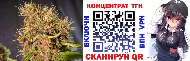 Дистиллят ТГК вейп  Купить  Братск 