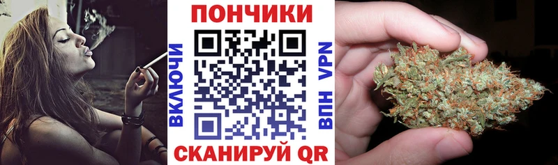 Купить где  Братск  Бошки марихуана VHQ 